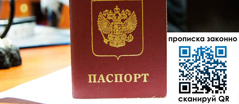 регистрация в Курганской области